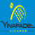 Vinapadel 